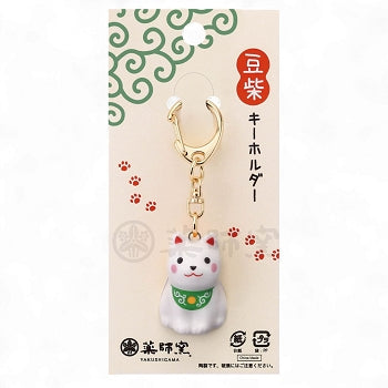 Porte-clés Mameshiba blanc en porcelaine avec motif karakusa vert