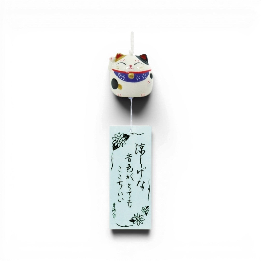 Cloche japonaise Yugen lab en porcelaine blanche forme Maneki Neko avec collier violet et bande de papier suspendue
