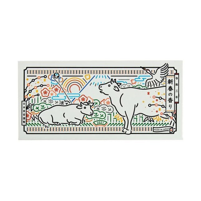 Boîte d'encens Yugen lab édition limitée 2021 avec illustration de buffles et motifs traditionnels japonais
