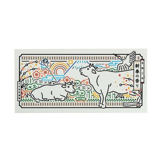 Boîte d'encens Yugen lab édition limitée 2021 avec illustration de buffles et motifs traditionnels japonais