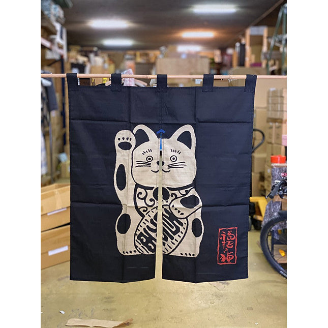 Noren Yugen lab en coton noir avec motif de chat porte-bonheur maneki-neko doré pour décoration murale japonaise