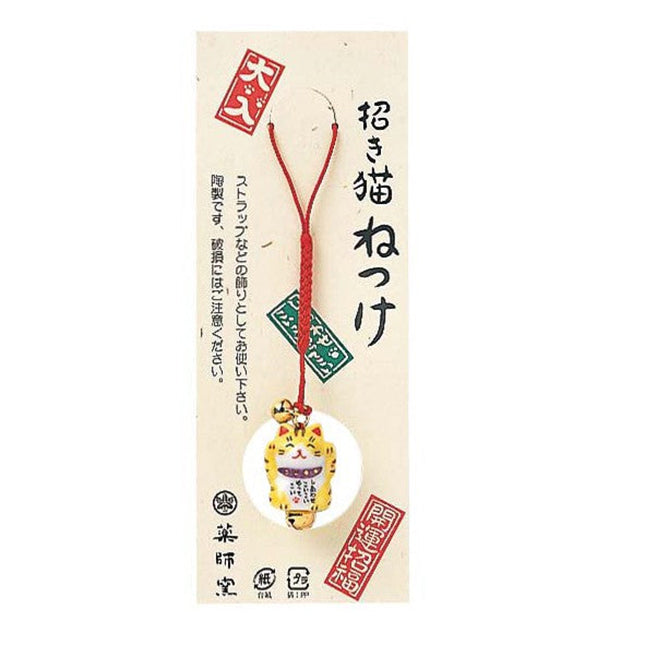 Pendentif chat porte-bonheur Maneki Neko jaune en céramique sur support cartonné Yugen lab