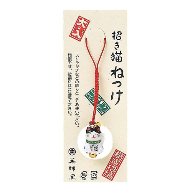 Pendentif chat porte-bonheur Maneki Neko en céramique Yugen lab sur son emballage traditionnel japonais